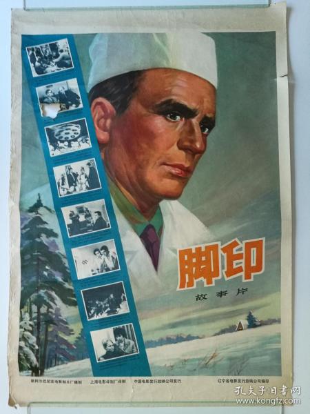 毕业证办理 Graduation certificate